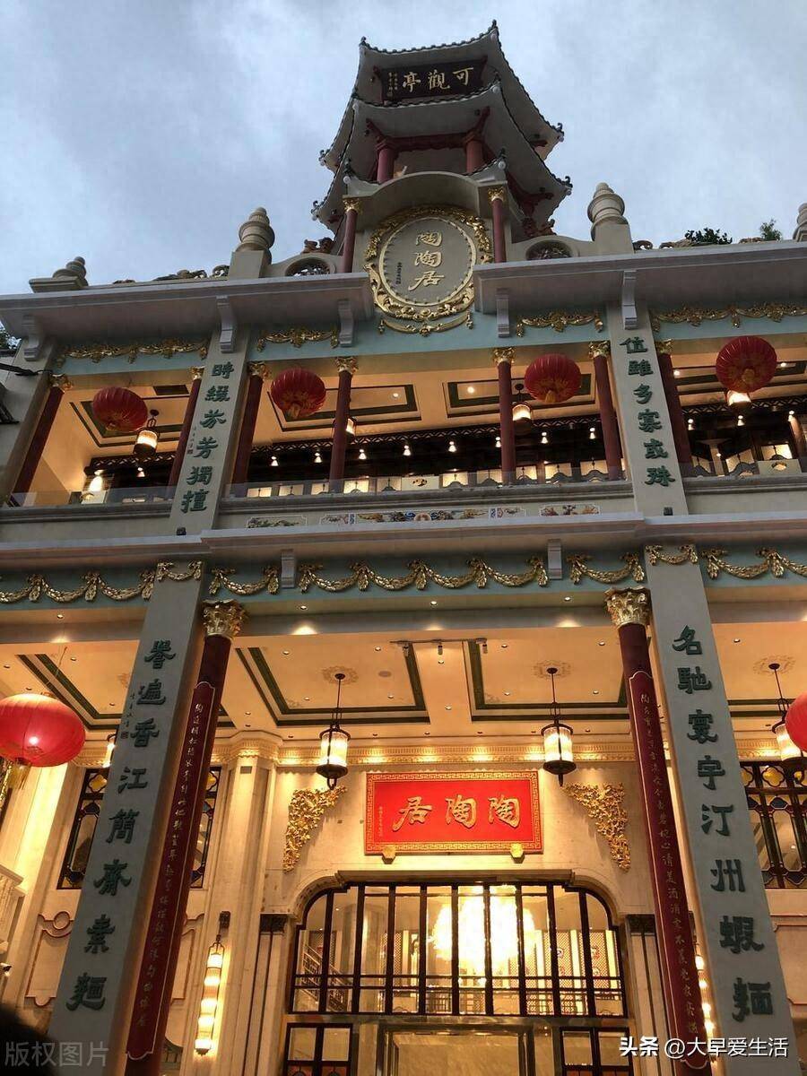 广州生活经验在广州去哪里喝早茶这10家点心茶楼酒家比较好