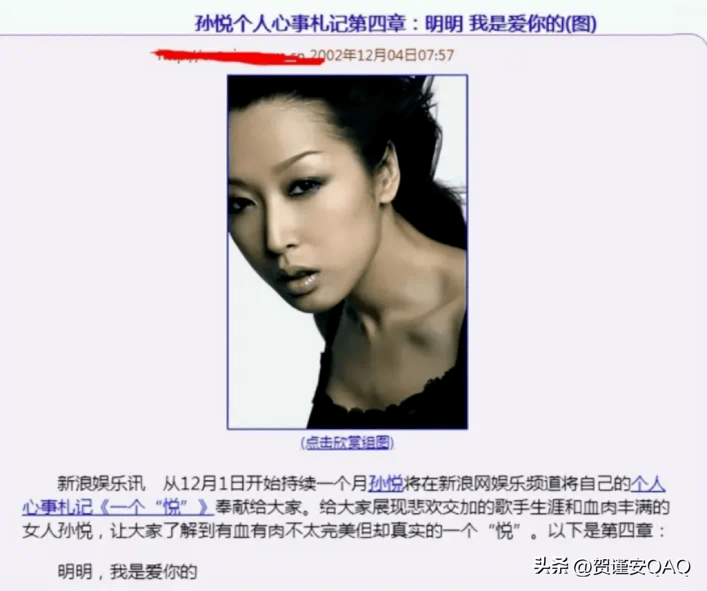 著名歌手孙悦当红为爱隐退嫁富豪生冠军儿子如今近况如何