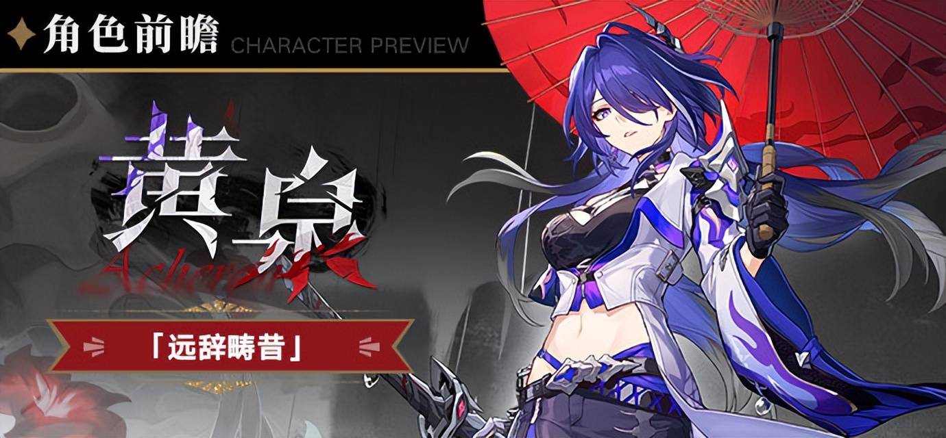 1主c推荐:黄泉和镜流哪个更值得抽?