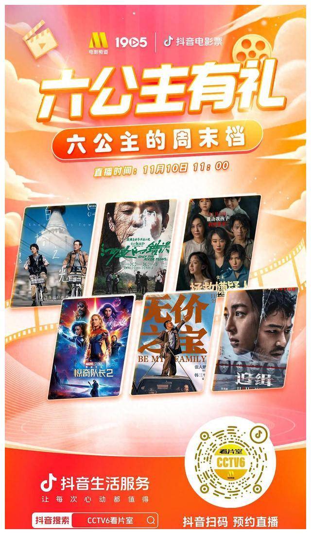 宣传_观众_内容