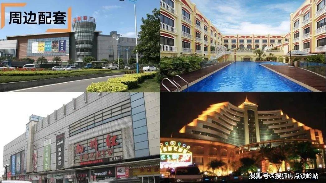 73佛山顺德荔园新天地73
