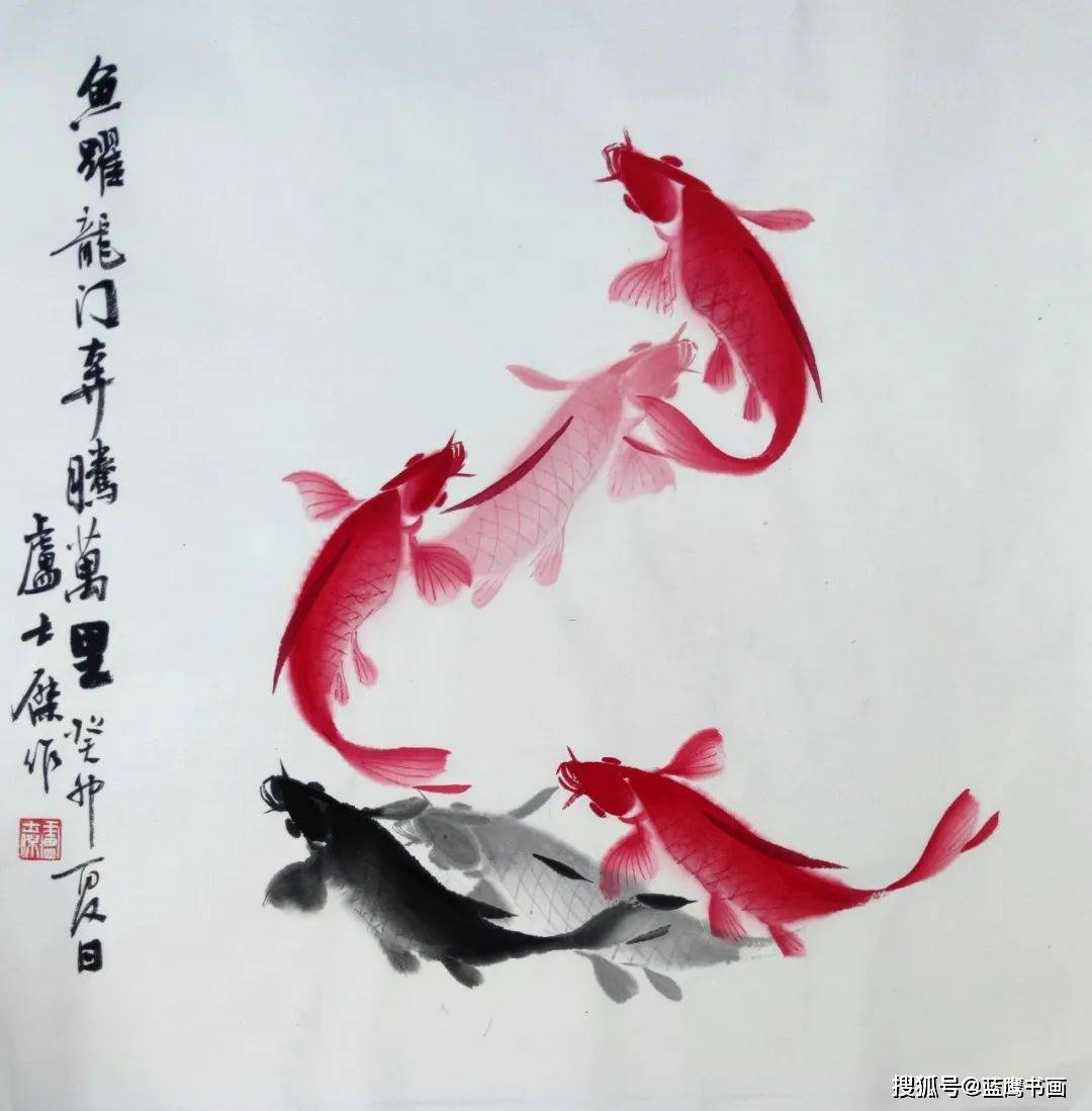实力派画家卢士杰先生画鱼一笔出形活灵活现财源广进年年有余