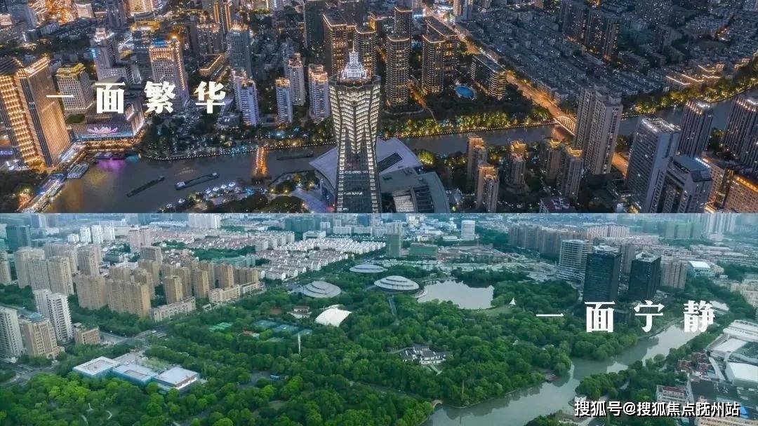 滨江棠前嘉座滨江棠前嘉座首页网站丨滨江棠前嘉座楼盘详情价格