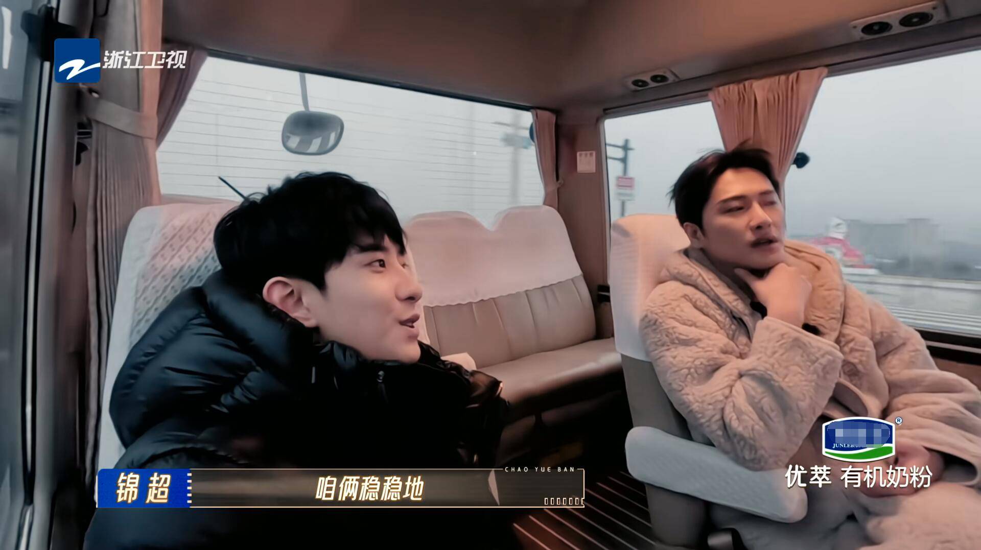 原创和曾志伟撒娇和锦超发脾气李菲儿的捧高踩低让人尴尬