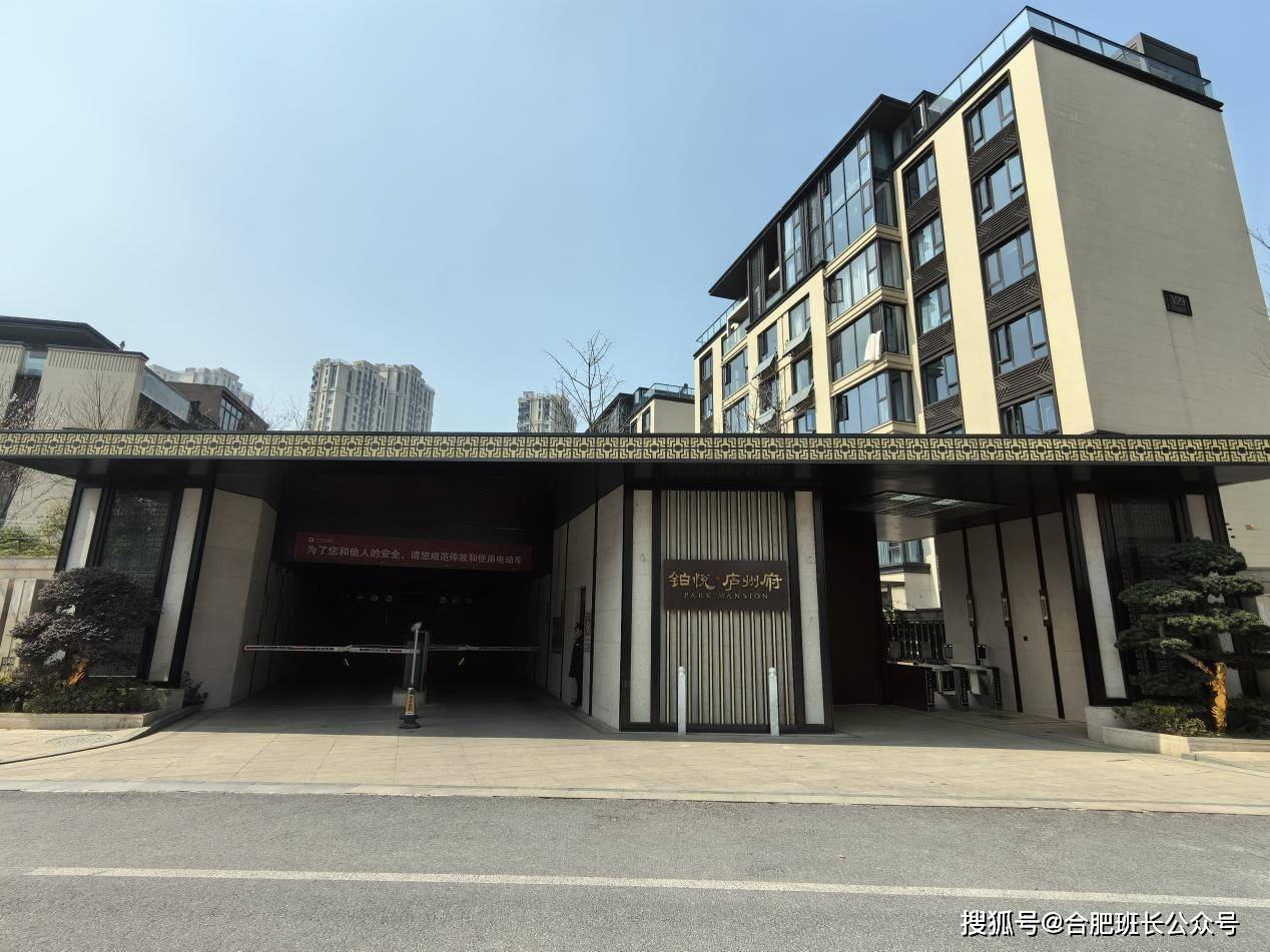 8年前的产品在当下依然出众实探四里河板块旭辉铂悦庐州府