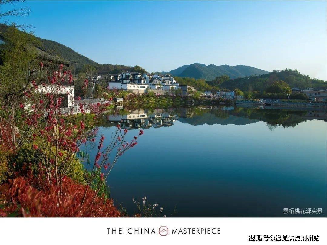 杭州绿城云栖桃花源售楼处电话楼盘详情价格营销中心地址24小时电话
