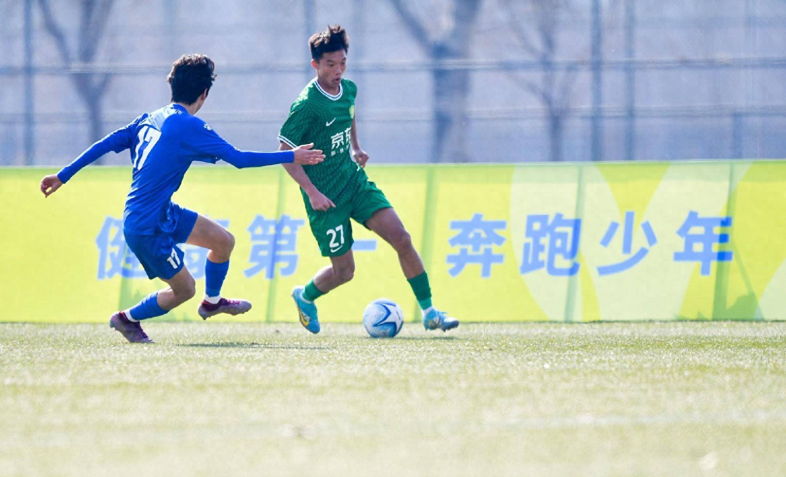 2024我们青少年足球赛事扫描第三届中青赛开打u21联赛即将开赛