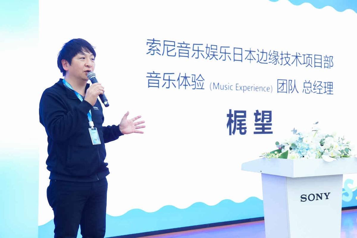 科技铸就快乐音乐 yuru music乐器创客马拉松访谈_索尼_活动_中国