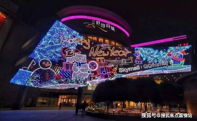 宝龙城,中庚漫游城,百联南方购物中心等等高端商业环伺