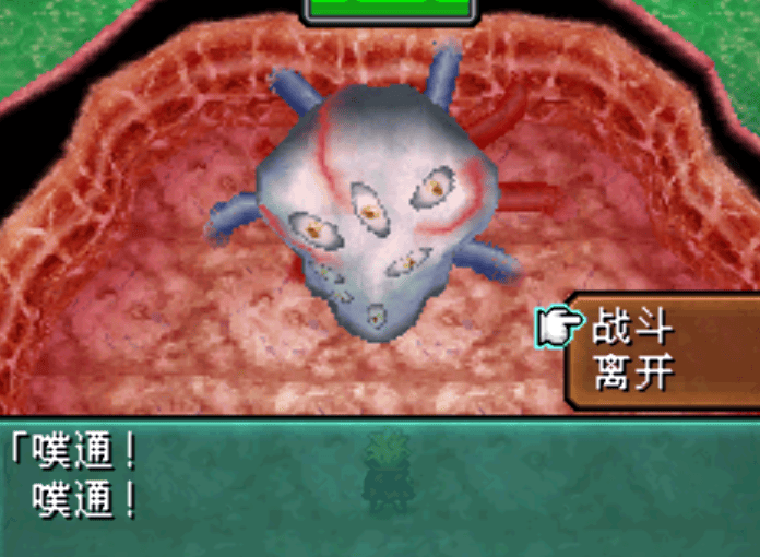 nds重装机兵2重制版古洛文和金轮大酒店篇