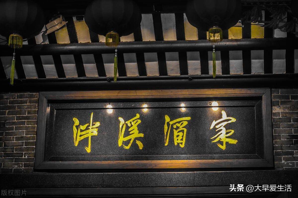刘海粟题词"其味无穷"现在的北园酒家,茶楼招牌上的"北园"两个字,是