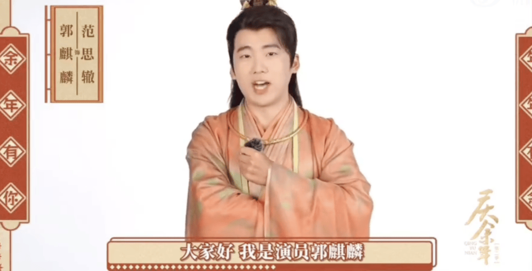 一次节目主持人问郭麒麟如果现在路上碰到曹云金你会跟他打招呼吗