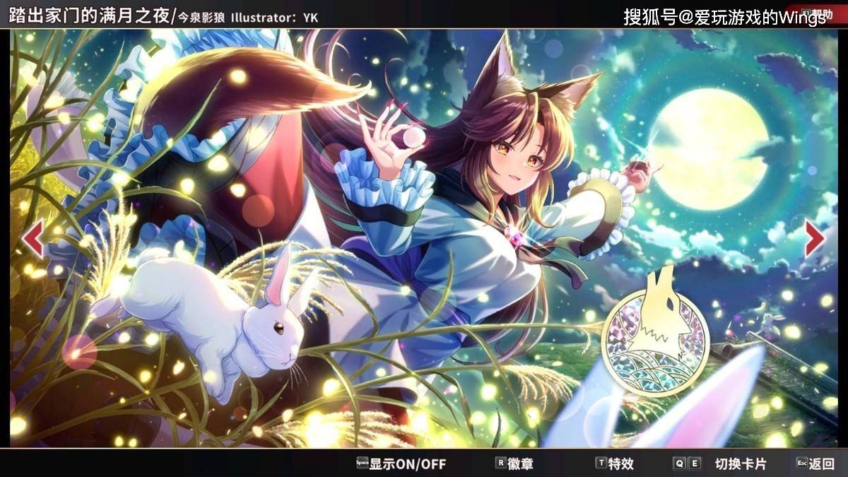原创东方弹幕神乐失落幻想一路音游打飞机只为听歌集闪卡