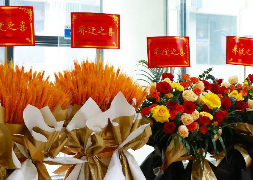 开启新征程扬帆再出发德开医药广州分公司举办乔迁仪式