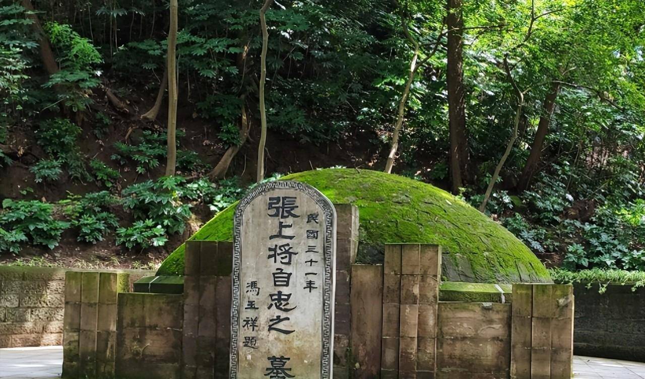 张自忠的军队纪律有多严?亲信战时强奸平民少女,直接被枪毙两次_孙二