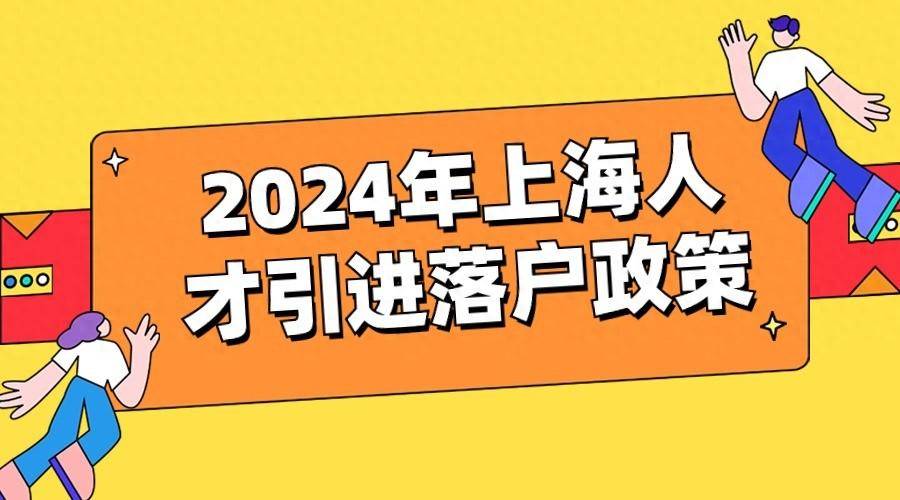 天津人才引进政策_引进天津人才政策的条件_天津引进人才有补助吗