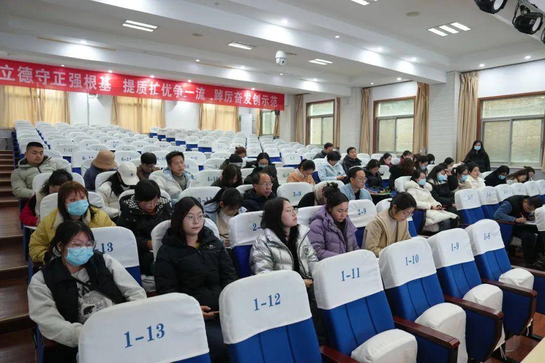 原创宝鸡长岭中学召开20232024学年度第二学期教科研工作会