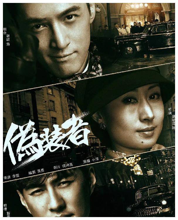 陈思诚出手了吴彦祖和陈道明齐上阵谍战片又要有新的天花板了