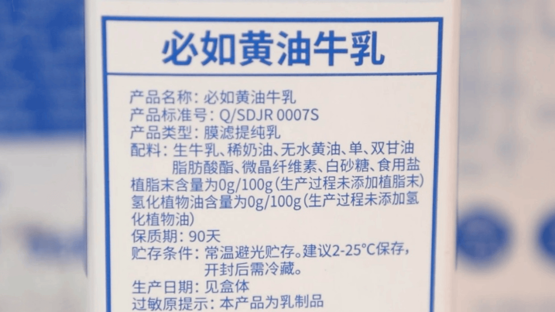 鸳央乐乐茶力推咖啡馆大面积上新饮品出现新原料