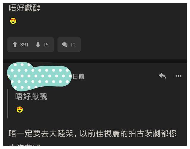 我记得以前佳视,丽的两家电视台拍古装剧是跑到国外去拍的呢