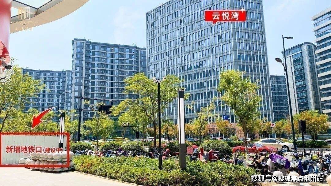 杭州越秀招商云悦湾售楼处电话楼盘详情价格营销中心地址24小时电话