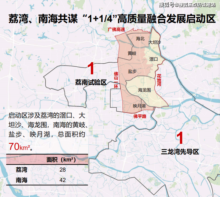 碧桂園雲樾金沙售樓處電話:400-9908-525轉333佛山碧桂園雲樾金沙營銷