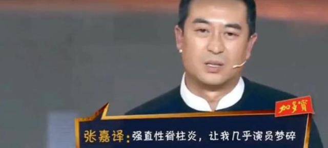 张嘉译告别演艺圈健康危机让粉丝心痛银幕故事还未完待续