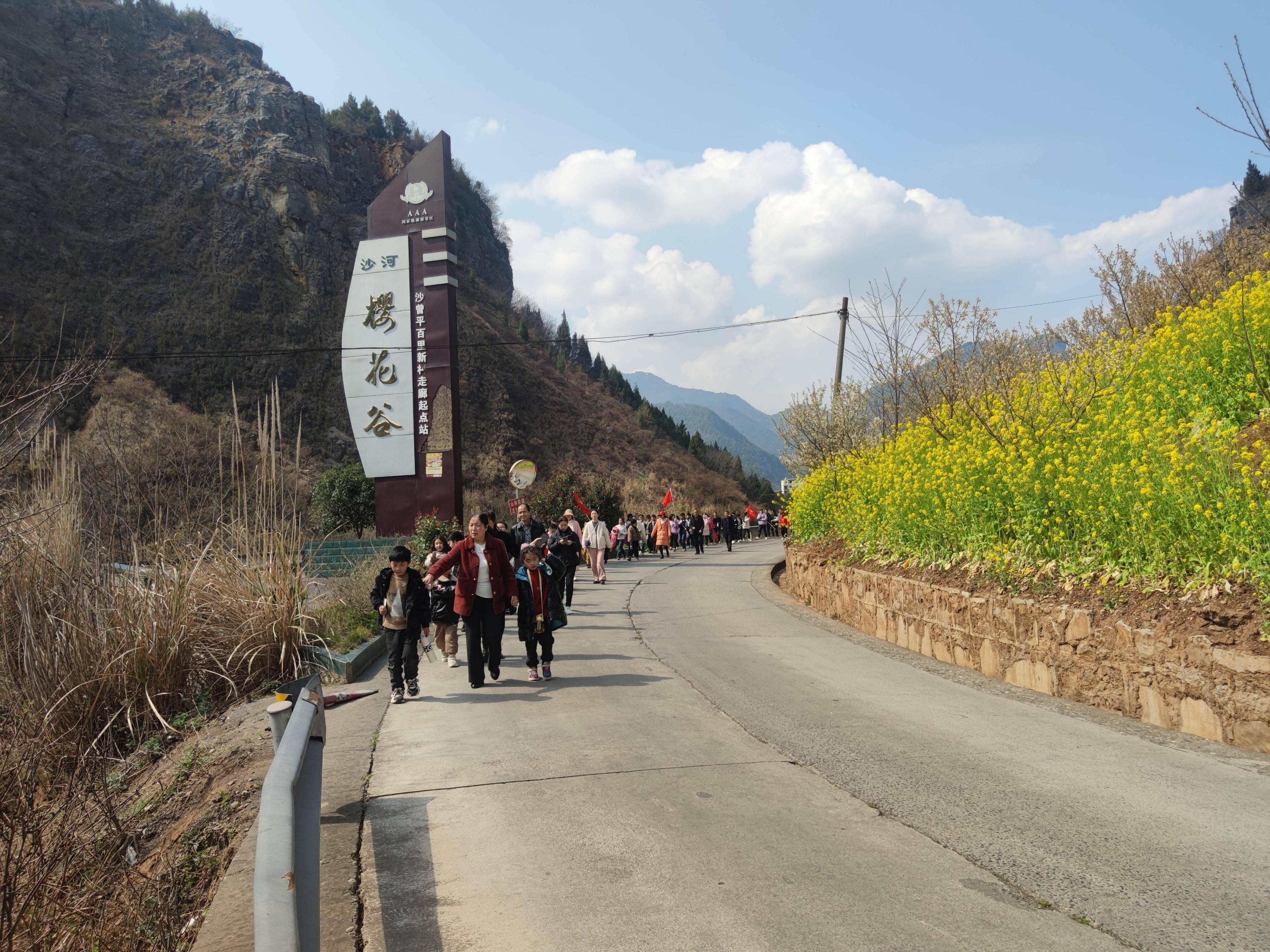 春日好时光一起趣春游广元市朝天区沙河镇小学2024年踏青活动