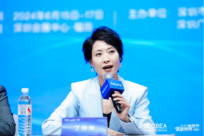 2024第七届全球跨境电商节将于6月15日在深盛大开幕