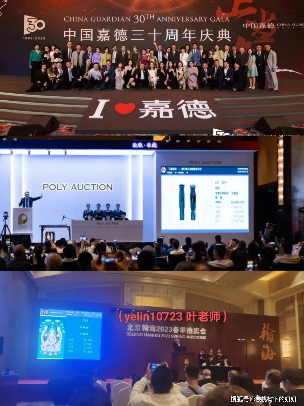 北京保利拍卖丨追寻1500多年前的丹青文脉傅抱石画云台山记图