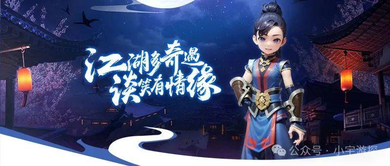 热血江湖热血江湖怀旧版装备详细介绍