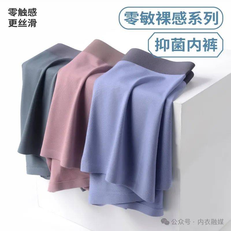 细品维衣零敏裸感系列让你舒适自在