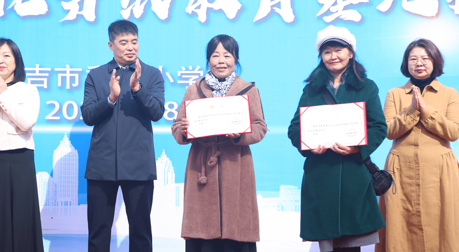 中华传统文化剪纸教育基地在梨花小学揭牌_延吉_艺术_晨晓