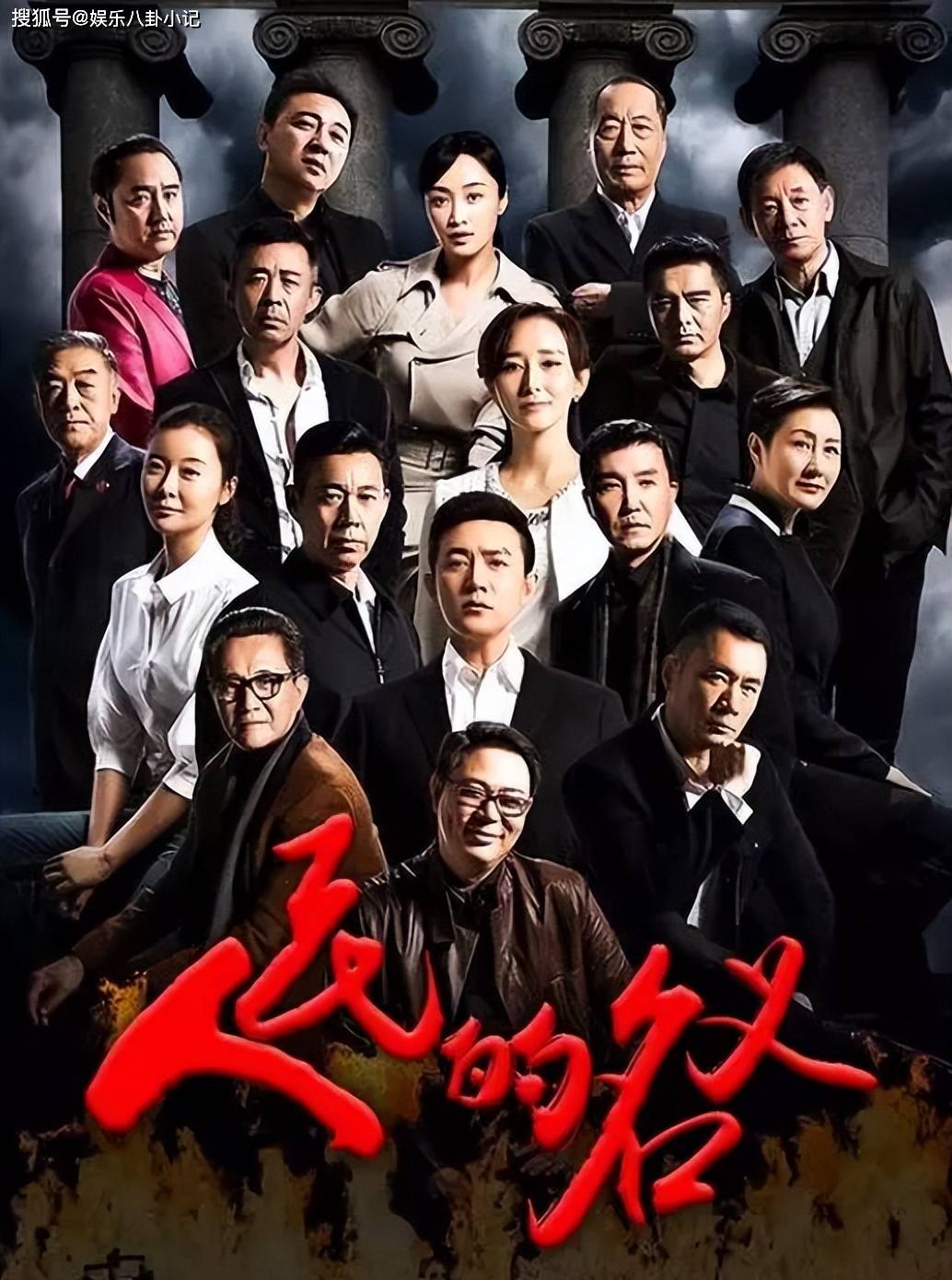 他凭《人民的名义》火出圈,45岁结婚48岁得子,愿为两子奋斗到70_张晞