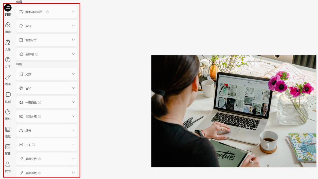 vsco:滤镜大师,创意无限78操作便捷度:软件让大家在应用滤镜和编辑