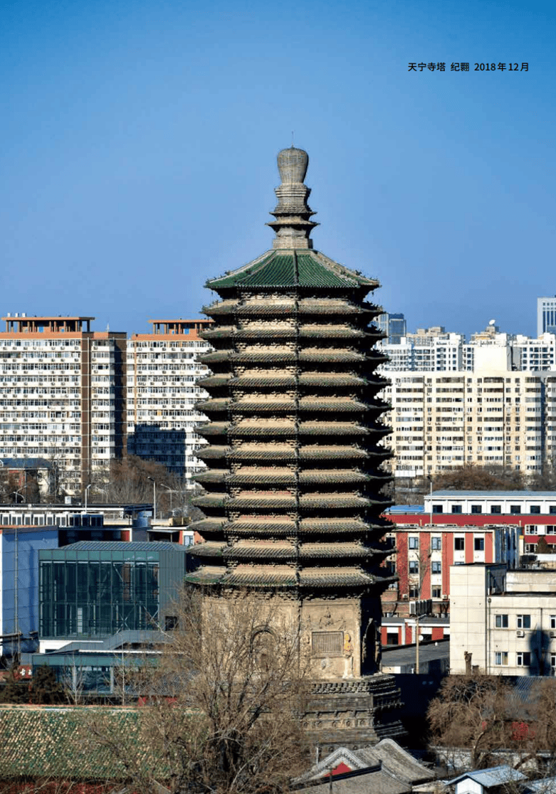 北京天宁寺塔传说图片