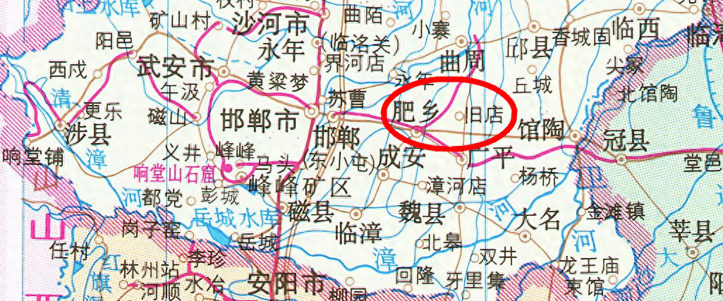 肥乡区是河北省邯郸市的一个辖区,在清朝同治年间出版的《肥乡县志》