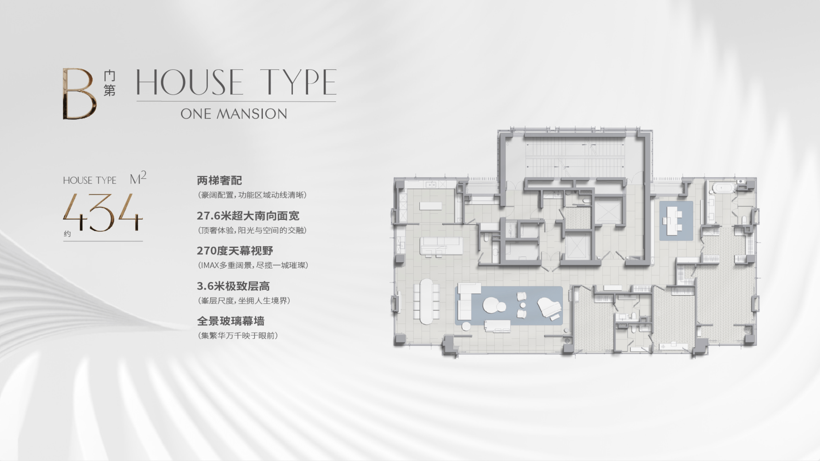 古北壹号8号楼户型图片