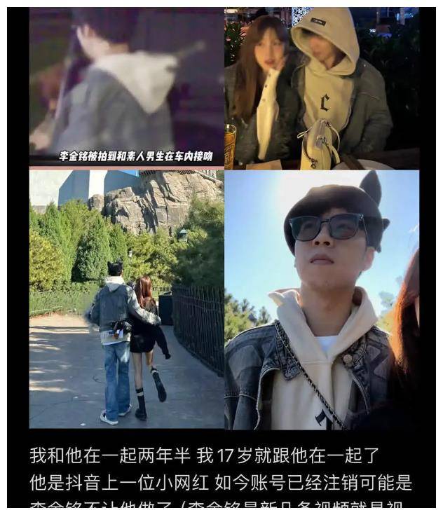 爱情公寓美嘉的瓜刚曝出新恋情数小时后被锤知三当三