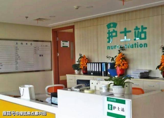 杨浦区护理院名单上海杨浦区护理院一览表