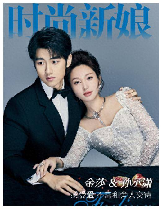 金莎随小男友见家长孙爸挂灯欢迎孙妈做10个菜招待亲切又热情