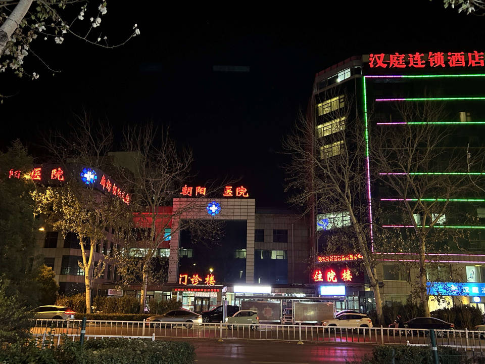 廊坊碎石门诊廊坊新朝阳医院讲解:"结石大忌"