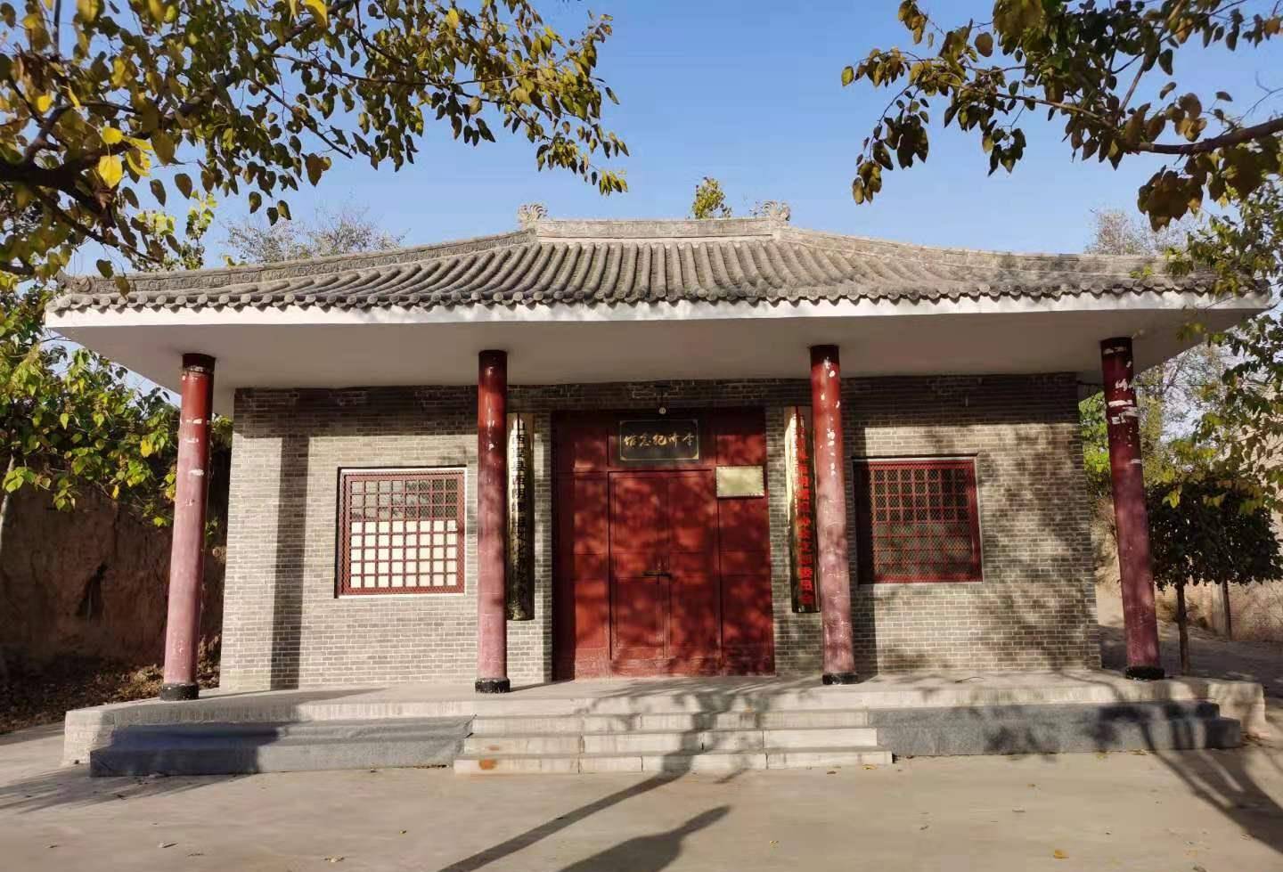 文化_黄帝_遗址