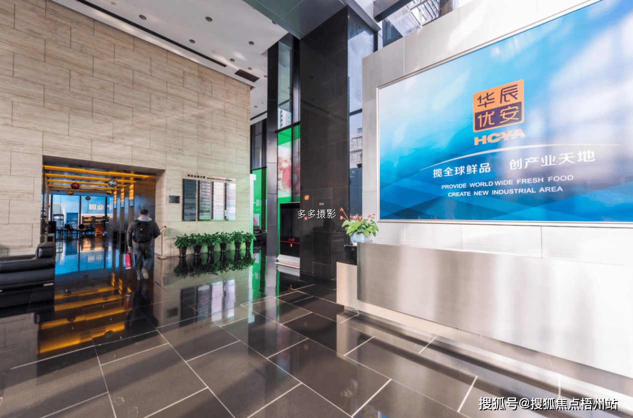 上海华辰金融大厦联合办公租120人工位精装修交通便利可注册