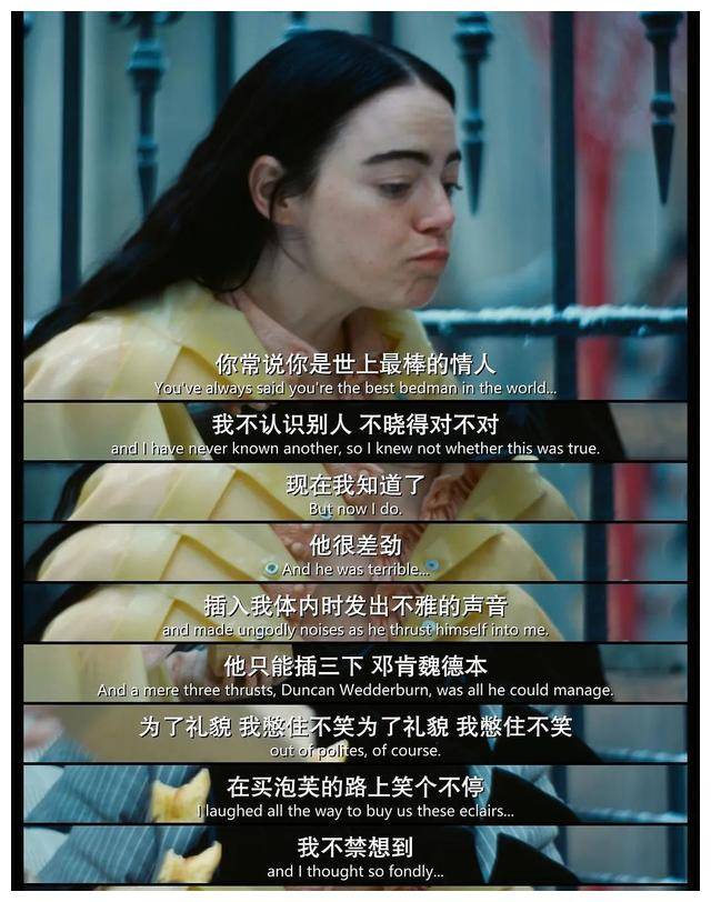 为什么大家都认为可怜的事物不值得同情?