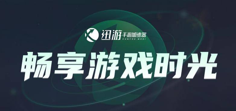 和平精英新版本活动攻略一键解决延迟卡顿黑屏等问题