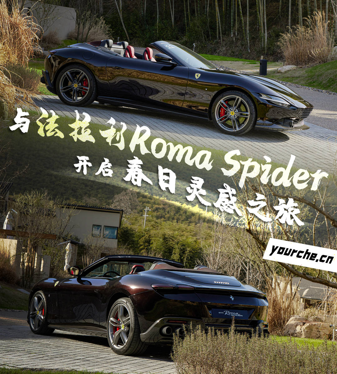 仅仅是一辆gt跑车,可能还不足以感受到旅途中的每一刻美好,那如果再加