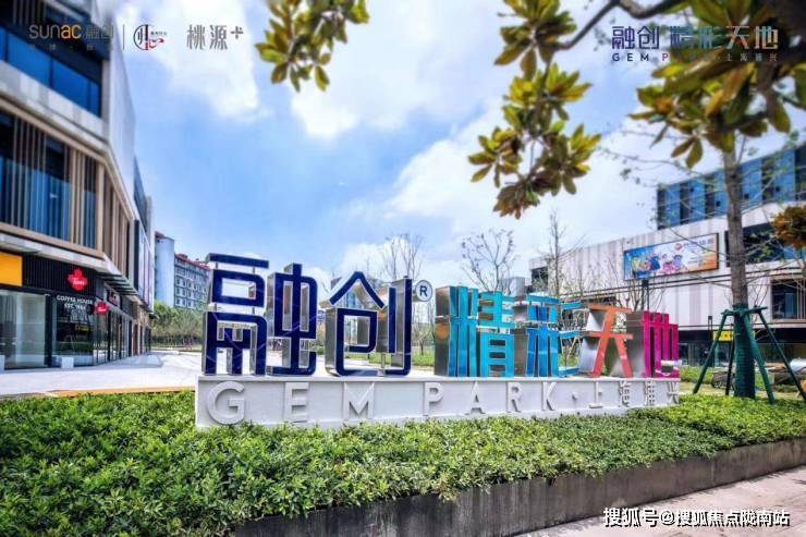 融创精彩天地商铺,上海浦东金桥融创精彩天地商铺详情:售楼电话,物业