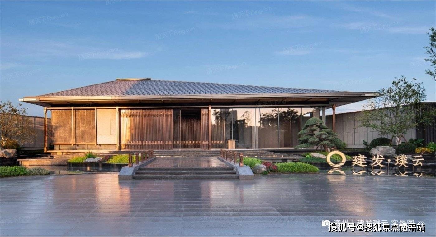 2024热盘来袭漳州建发璞云售楼处24小时热线电话最新楼盘详情