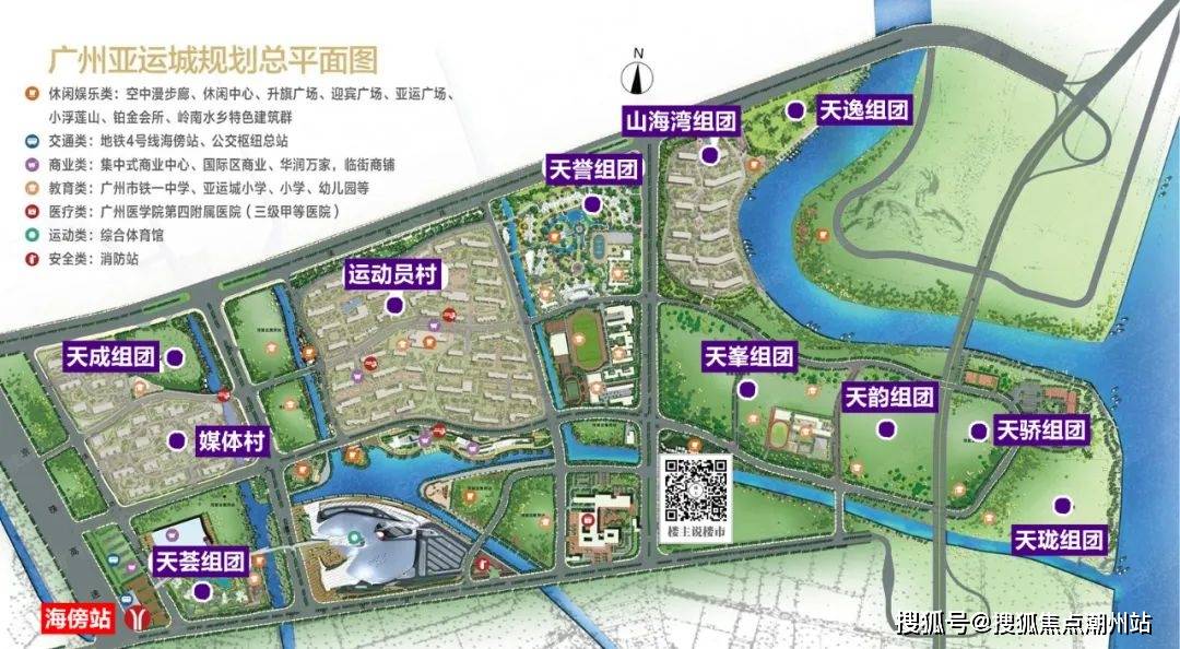 亚运城天珑售楼处交通配套首页网站欢迎您丨亚运城天珑售楼处楼盘详情